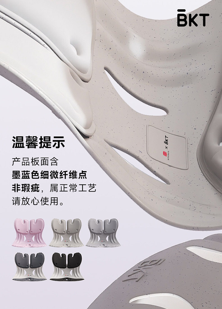 bkt-ergonomic-lumbar-support-chairultra-large-vegetable-shadow-gray-20
