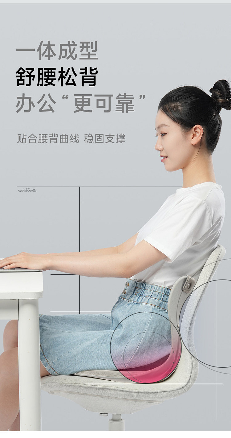 bkt-ergonomic-lumbar-support-chairultra-large-vegetable-shadow-gray-6
