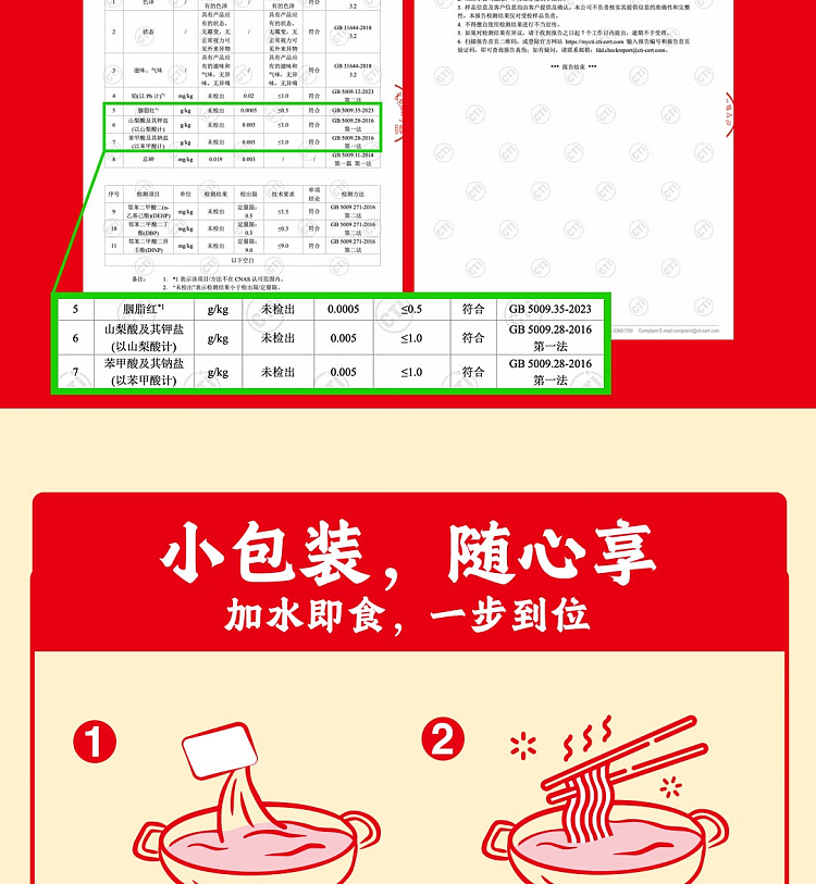 haidilao-red-sour-soup-hot-pot-base-240g-6