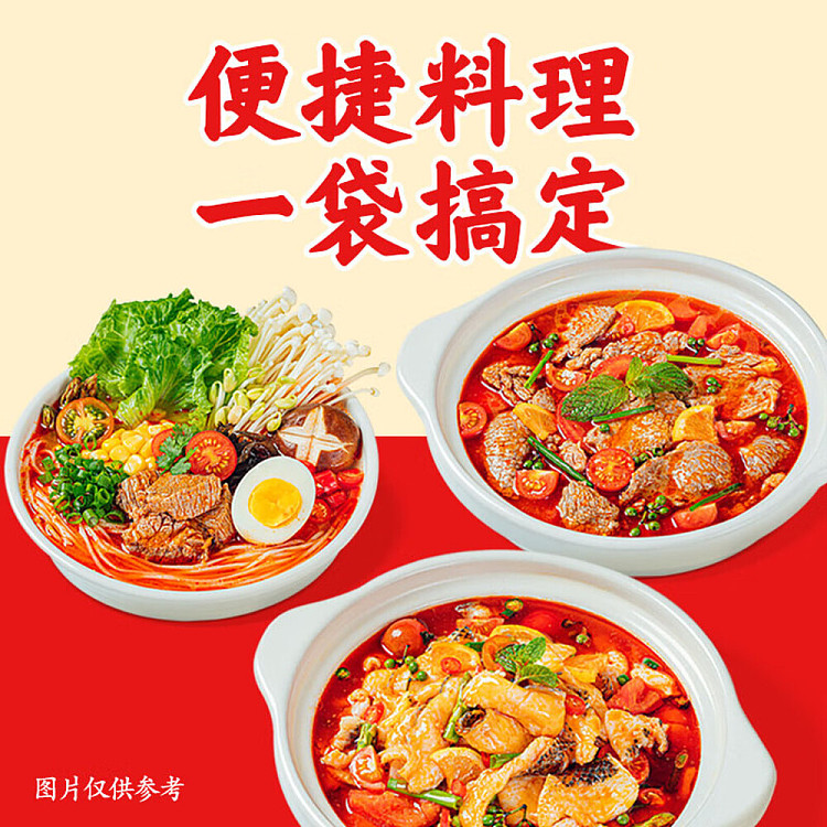 haidilao-red-sour-soup-hot-pot-base-240g-5