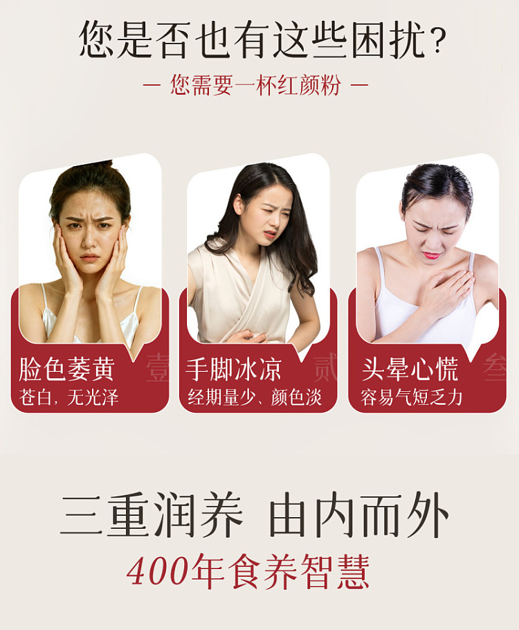 hei-xiao-zhi-red-tinged-beauty-blush-pink-200g-3