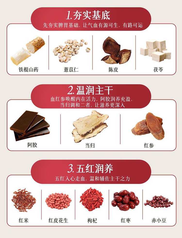 hei-xiao-zhi-red-tinged-beauty-blush-pink-200g-4