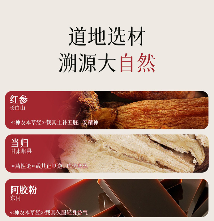 hei-xiao-zhi-red-tinged-beauty-blush-pink-200g-6