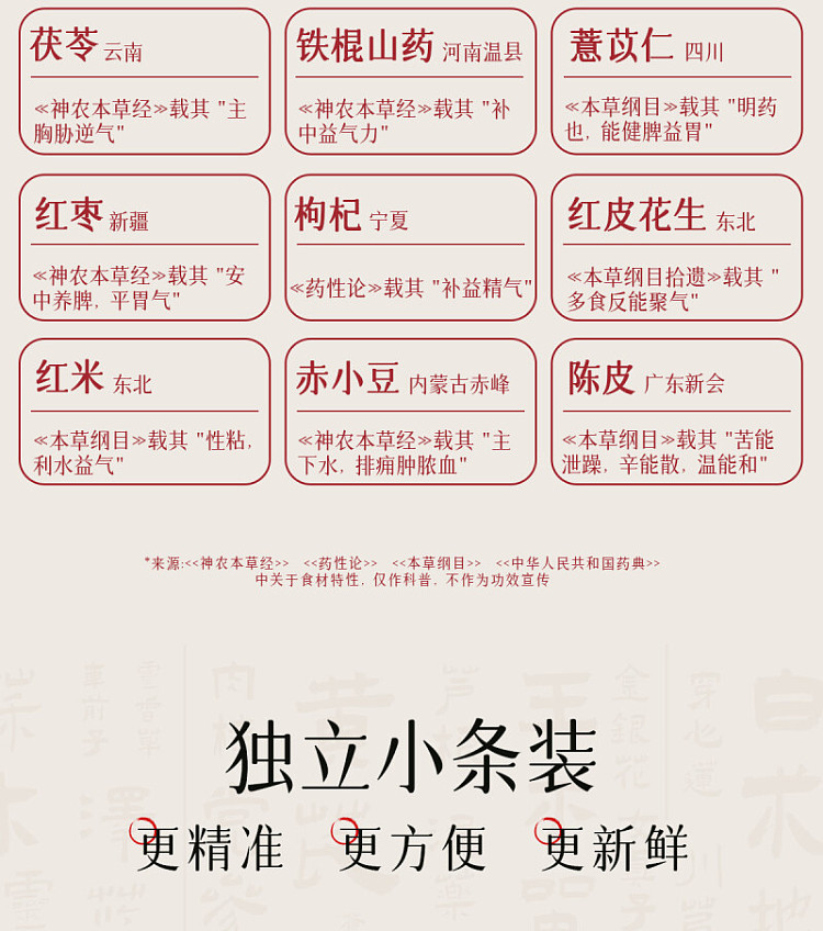 hei-xiao-zhi-red-tinged-beauty-blush-pink-200g-7