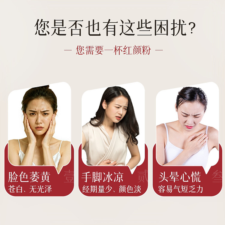 hei-xiao-zhi-red-tinged-beauty-blush-pink-200g-2
