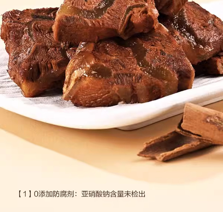 exclusive-to-australia-sams-own-brand-mm-marinated-beef-tendon-original-marinated-450g-10
