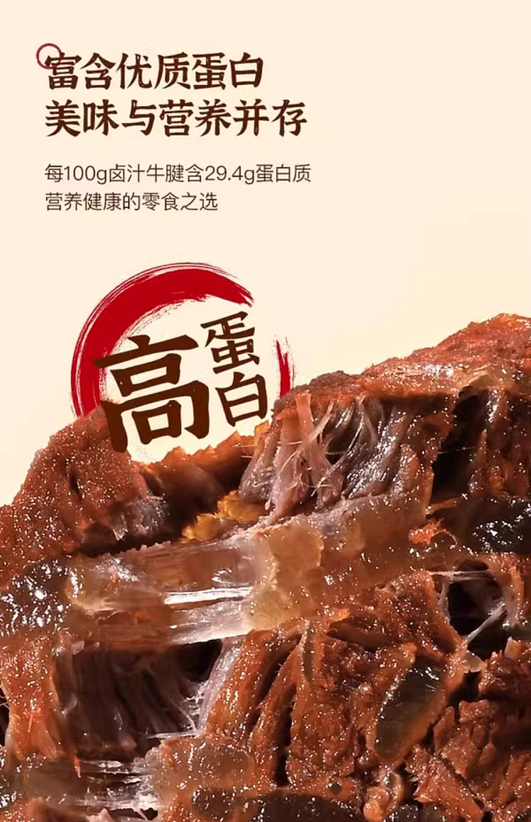 exclusive-to-australia-sams-own-brand-mm-marinated-beef-tendon-original-marinated-450g-11