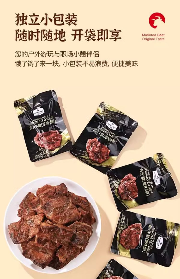 exclusive-to-australia-sams-own-brand-mm-marinated-beef-tendon-original-marinated-450g-13
