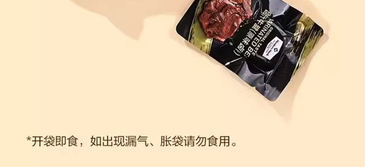 exclusive-to-australia-sams-own-brand-mm-marinated-beef-tendon-original-marinated-450g-14