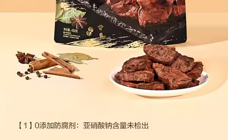 exclusive-to-australia-sams-own-brand-mm-marinated-beef-tendon-original-marinated-450g-2