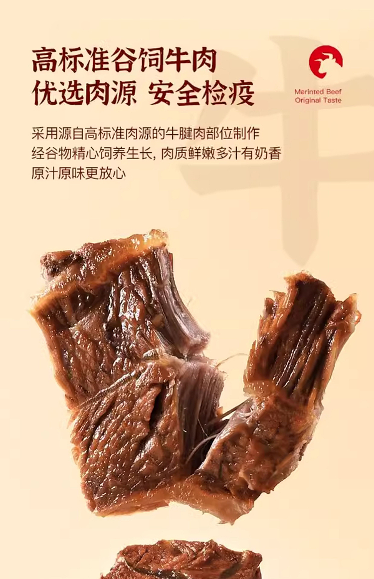 exclusive-to-australia-sams-own-brand-mm-marinated-beef-tendon-original-marinated-450g-3