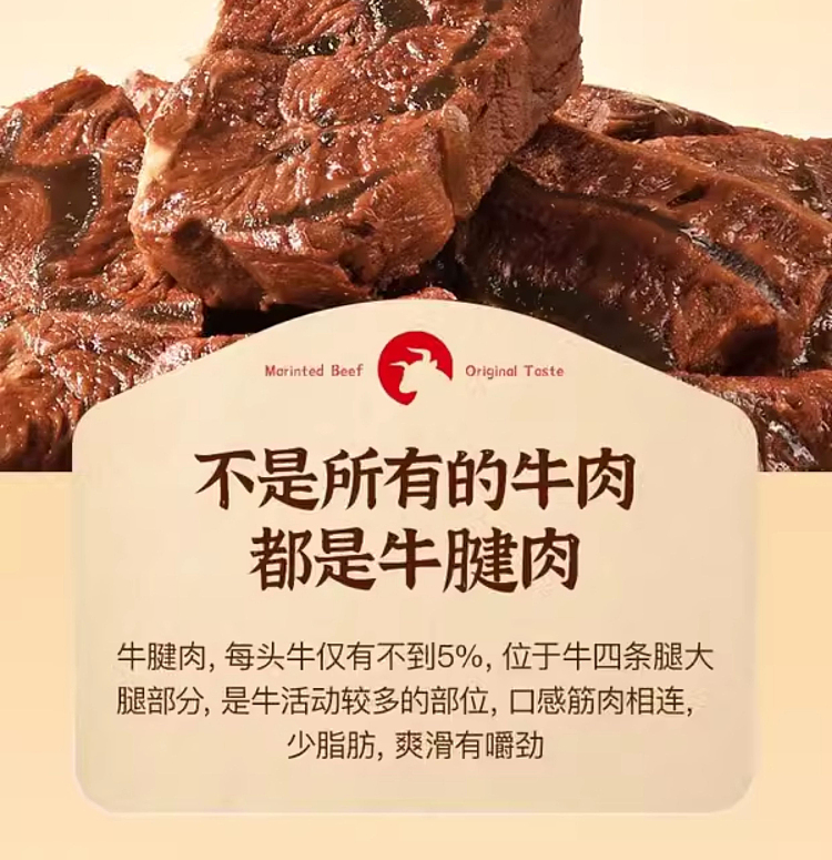 exclusive-to-australia-sams-own-brand-mm-marinated-beef-tendon-original-marinated-450g-4