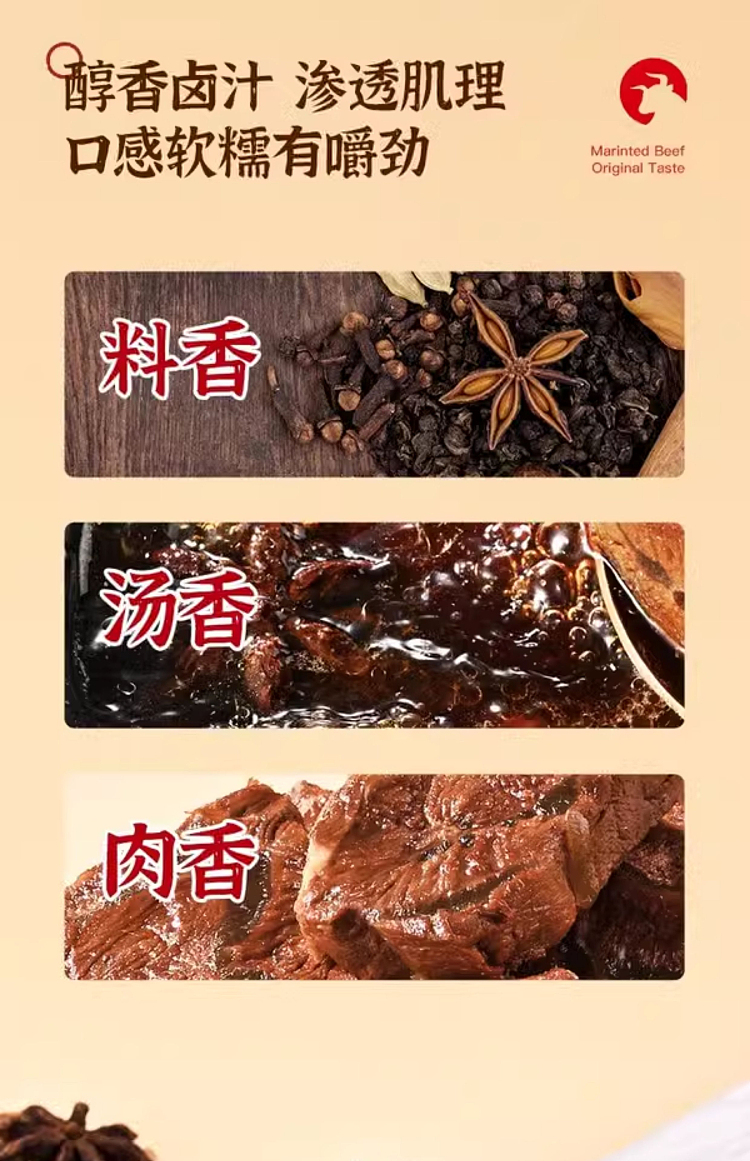 exclusive-to-australia-sams-own-brand-mm-marinated-beef-tendon-original-marinated-450g-7