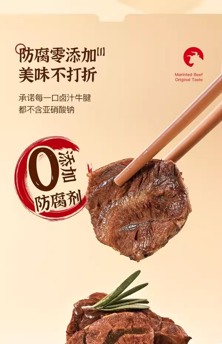exclusive-to-australia-sams-own-brand-mm-marinated-beef-tendon-original-marinated-450g-9