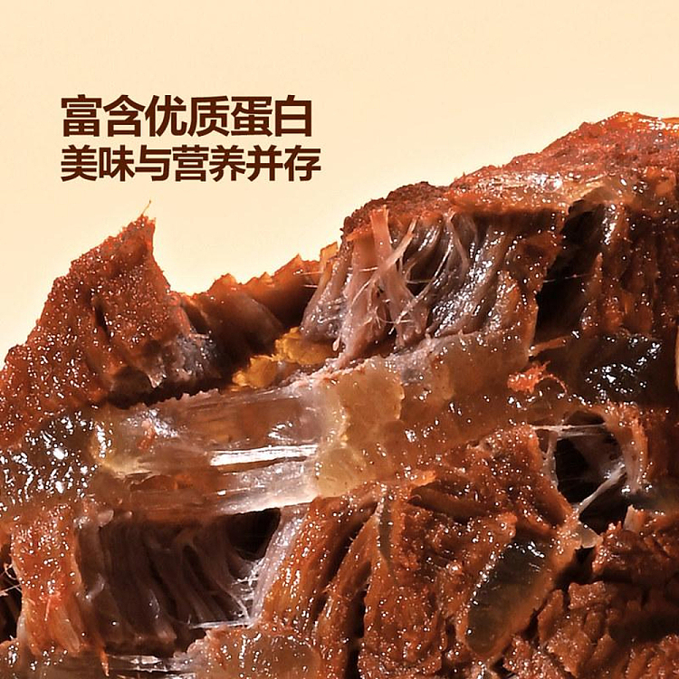 exclusive-to-australia-sams-own-brand-mm-marinated-beef-tendon-original-marinated-450g-3
