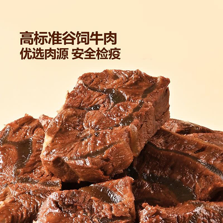 exclusive-to-australia-sams-own-brand-mm-marinated-beef-tendon-original-marinated-450g-5