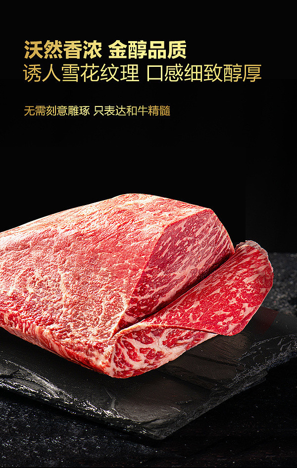 sams-exclusive-wagyu-beef-steak-crisp-178g-3