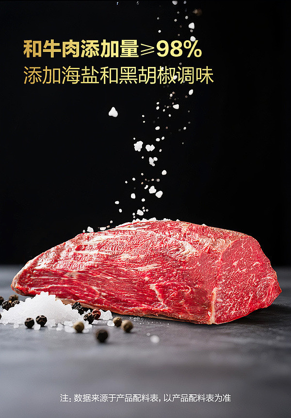 sams-exclusive-wagyu-beef-steak-crisp-178g-4