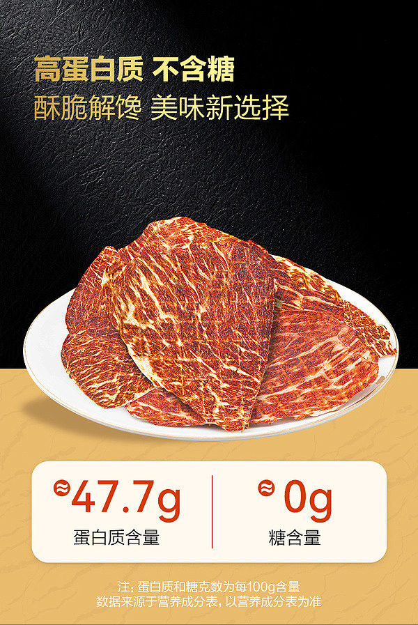 sams-exclusive-wagyu-beef-steak-crisp-178g-5