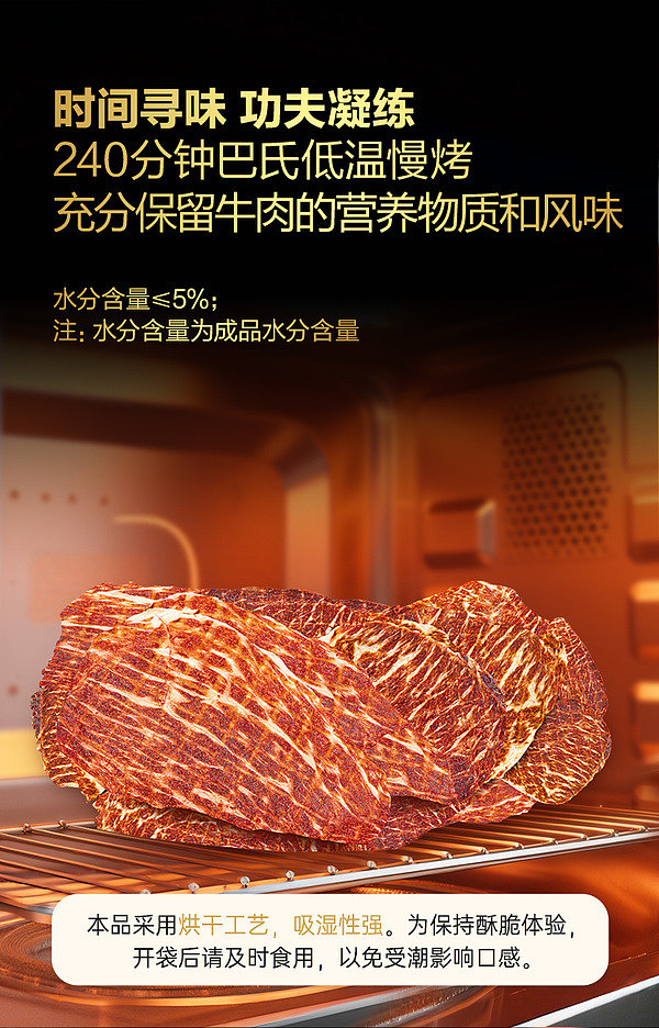 sams-exclusive-wagyu-beef-steak-crisp-178g-6