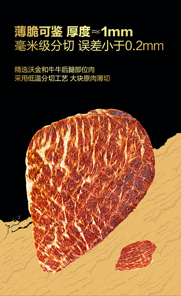 sams-exclusive-wagyu-beef-steak-crisp-178g-7
