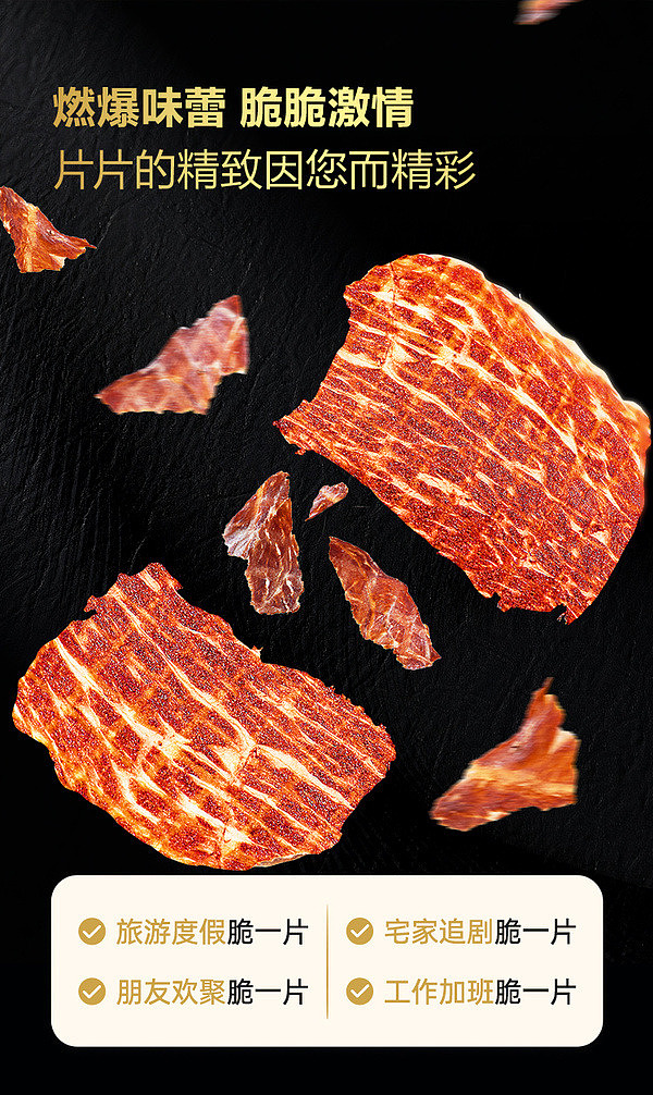 sams-exclusive-wagyu-beef-steak-crisp-178g-8
