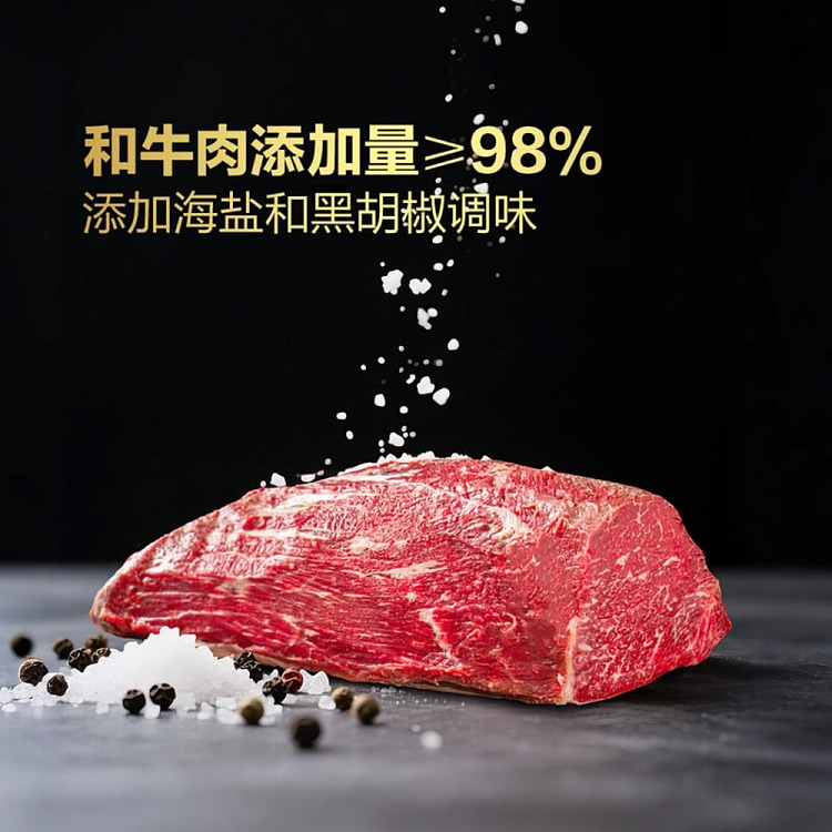 sams-exclusive-wagyu-beef-steak-crisp-178g-2