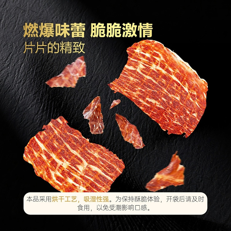 sams-exclusive-wagyu-beef-steak-crisp-178g-3