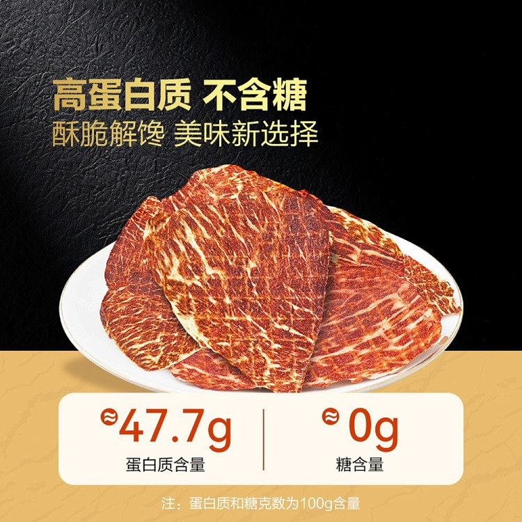 sams-exclusive-wagyu-beef-steak-crisp-178g-4