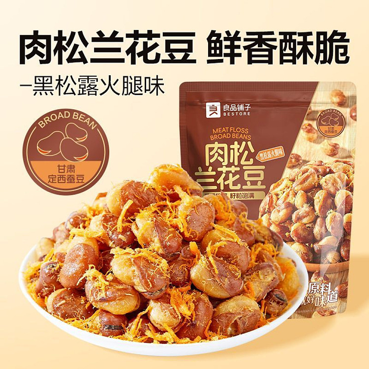 liangpinpuzi-meat-loaf-orchid-beans-158g-2