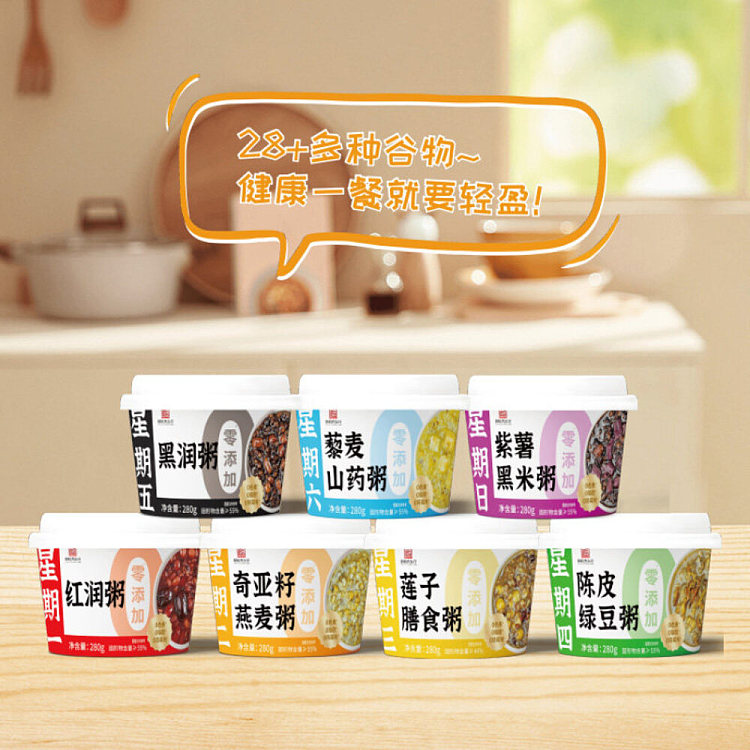 liu-yus-great-eastern-journey-wednesday-lotus-seed-porridge-280g-x-3-3
