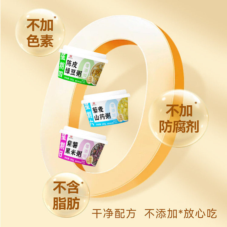 liu-yus-great-eastern-journey-wednesday-lotus-seed-porridge-280g-x-3-4
