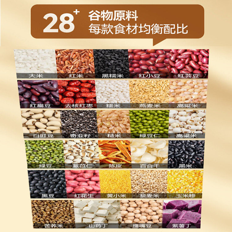 liu-yus-grand-eastern-journey-friday-black-rice-porridge-280g-x-3-5