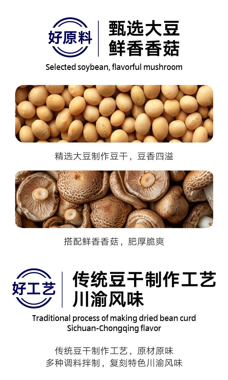 australia-exclusive-orazi-china-delight-series-dried-mushroom-beans-mixed-flavor-400g-2