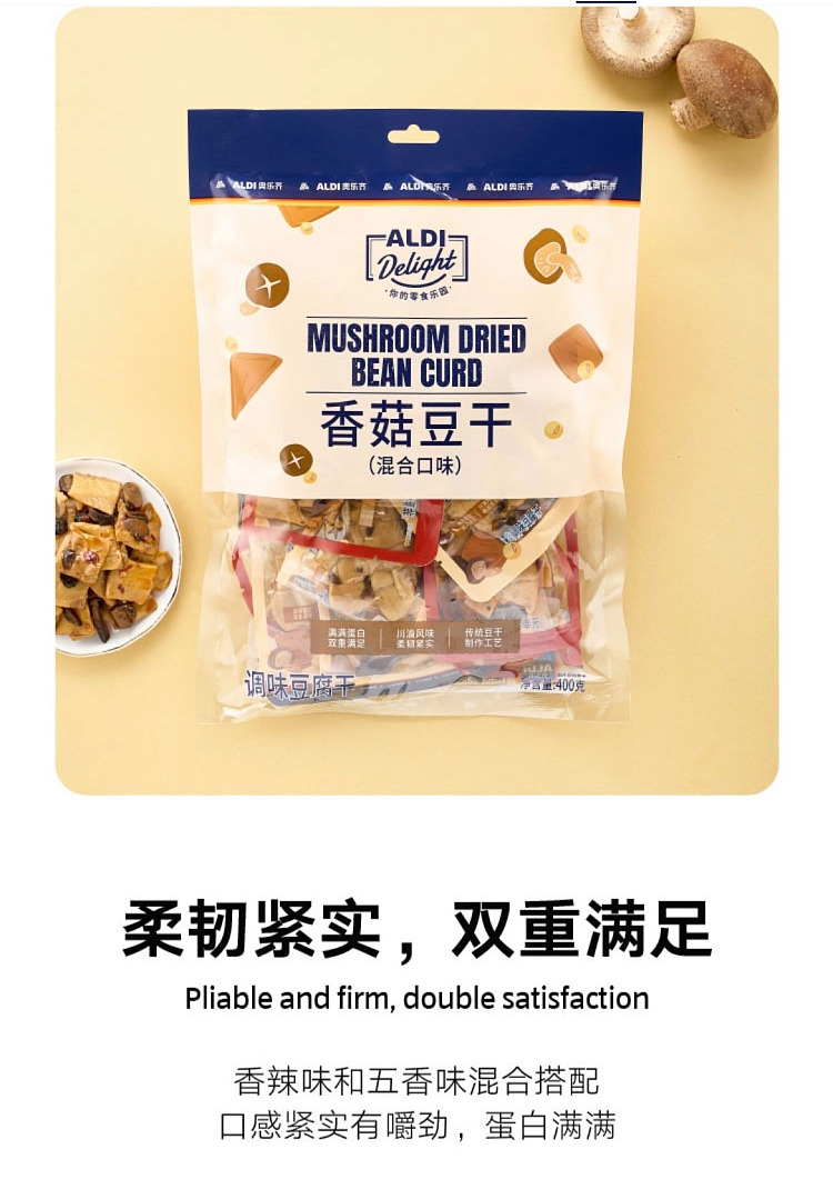australia-exclusive-orazi-china-delight-series-dried-mushroom-beans-mixed-flavor-400g-3