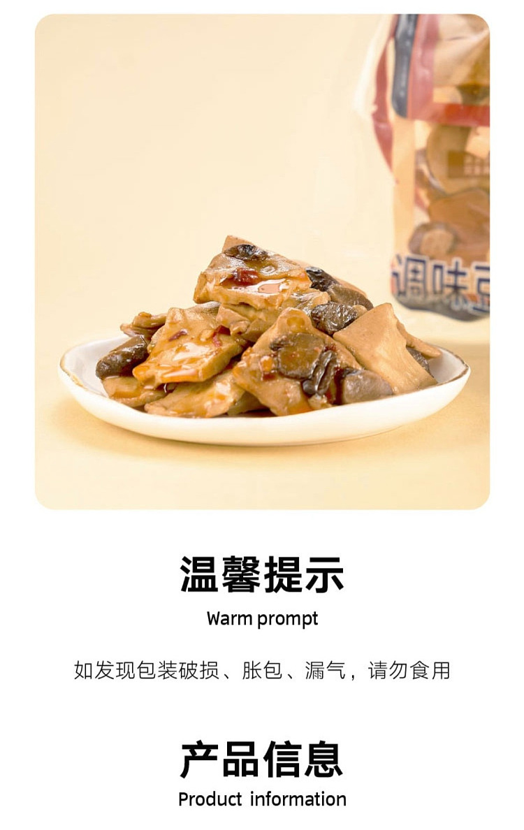 australia-exclusive-orazi-china-delight-series-dried-mushroom-beans-mixed-flavor-400g-4