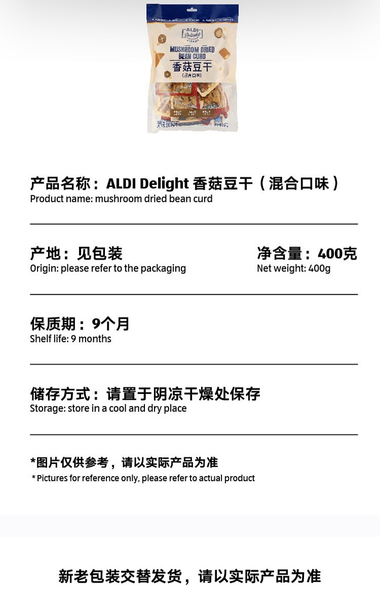 australia-exclusive-orazi-china-delight-series-dried-mushroom-beans-mixed-flavor-400g-5