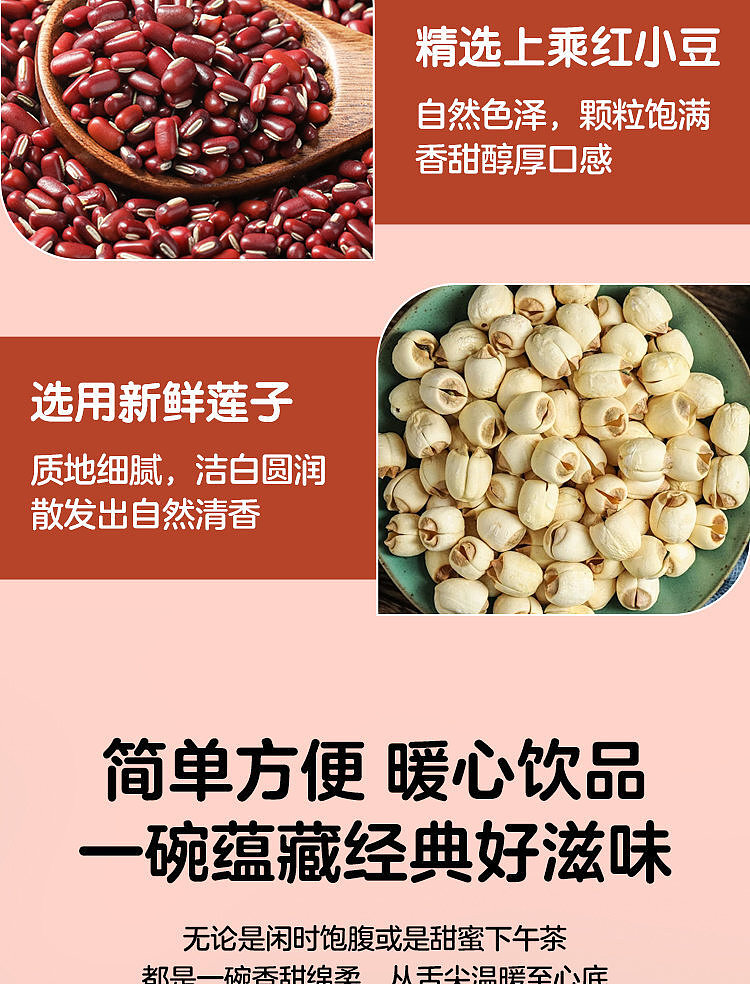 walmart-china-self-supporting-series-wojifresh-big-red-robe-red-bean-paste-330g-4