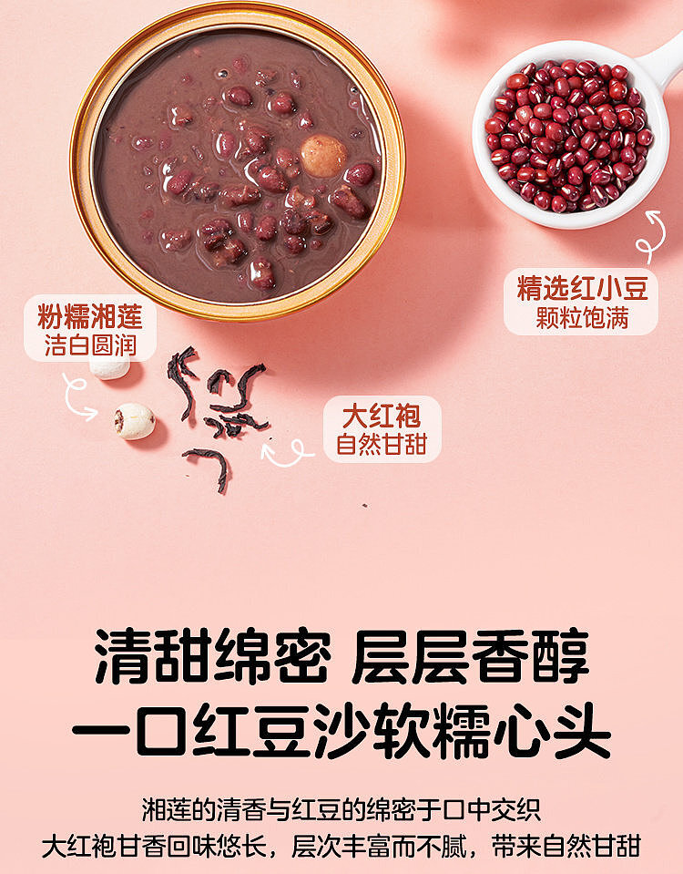 walmart-china-self-supporting-series-wojifresh-big-red-robe-red-bean-paste-330g-8