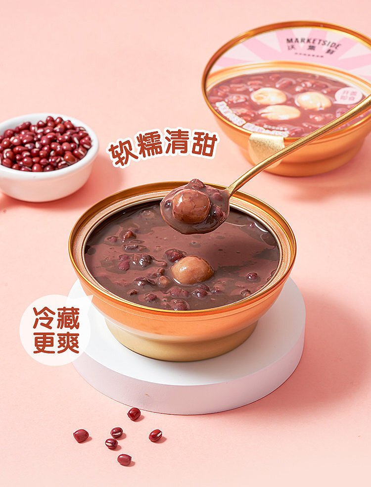 walmart-china-self-supporting-series-wojifresh-big-red-robe-red-bean-paste-330g-9