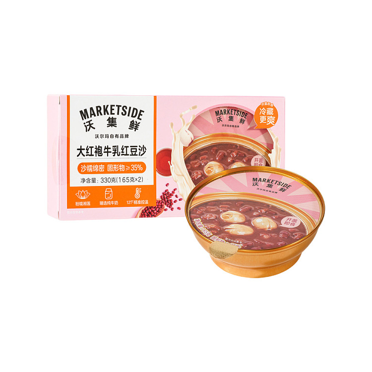 walmart-china-self-supporting-series-wojifresh-big-red-robe-red-bean-paste-330g-1