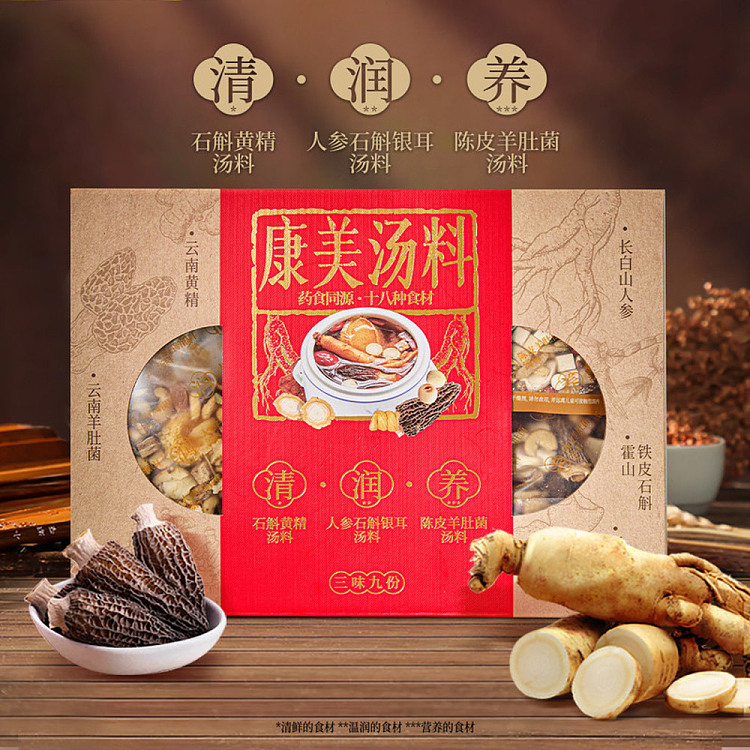 exclusive-to-australiasams-exclusive-combi-soup-stock-only-for-stew-600g-3