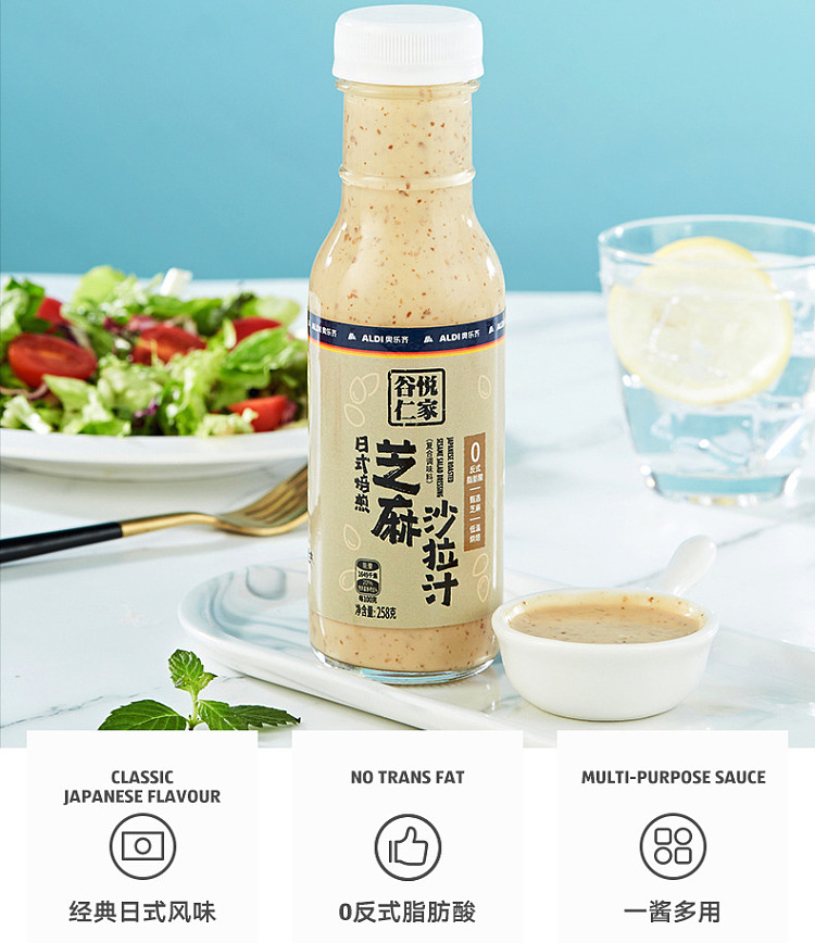 australia-exclusiveorazichinaguyue-renjia-japanese-roasted-sesame-salad-dressing-258g-2