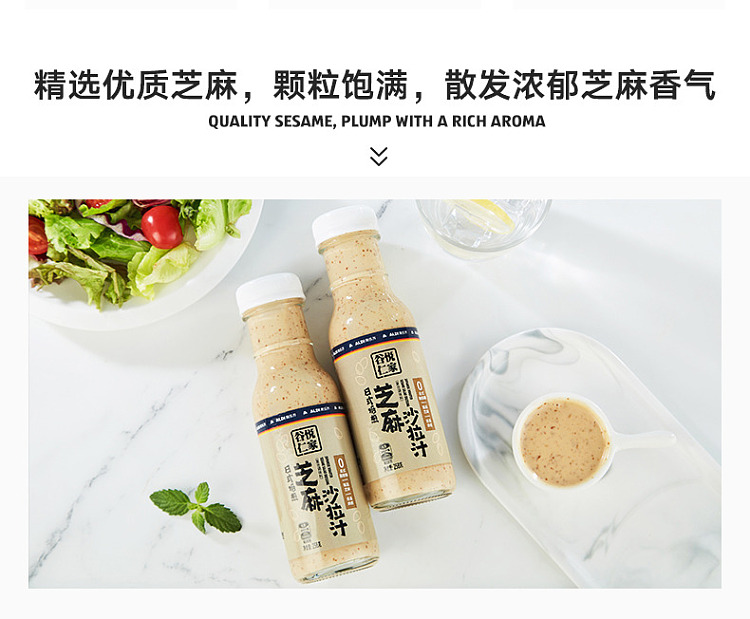 australia-exclusiveorazichinaguyue-renjia-japanese-roasted-sesame-salad-dressing-258g-3