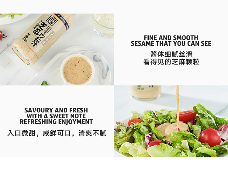 australia-exclusiveorazichinaguyue-renjia-japanese-roasted-sesame-salad-dressing-258g-4