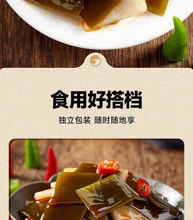 bibizan-seaweed-crispy-bamboo-shoots-spicy-flavor-200g-10