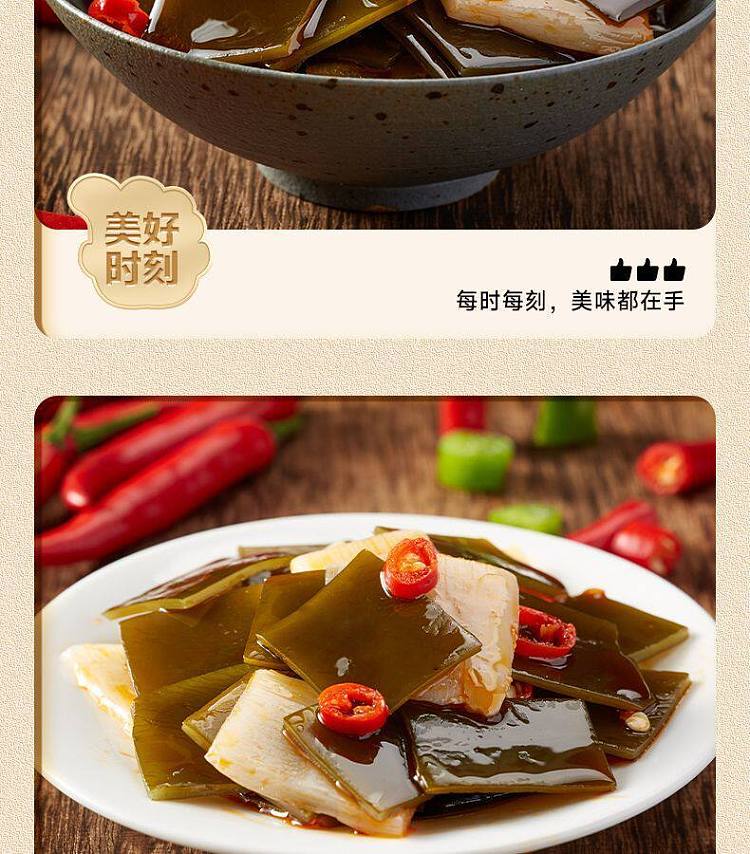 bibizan-seaweed-crispy-bamboo-shoots-spicy-flavor-200g-11