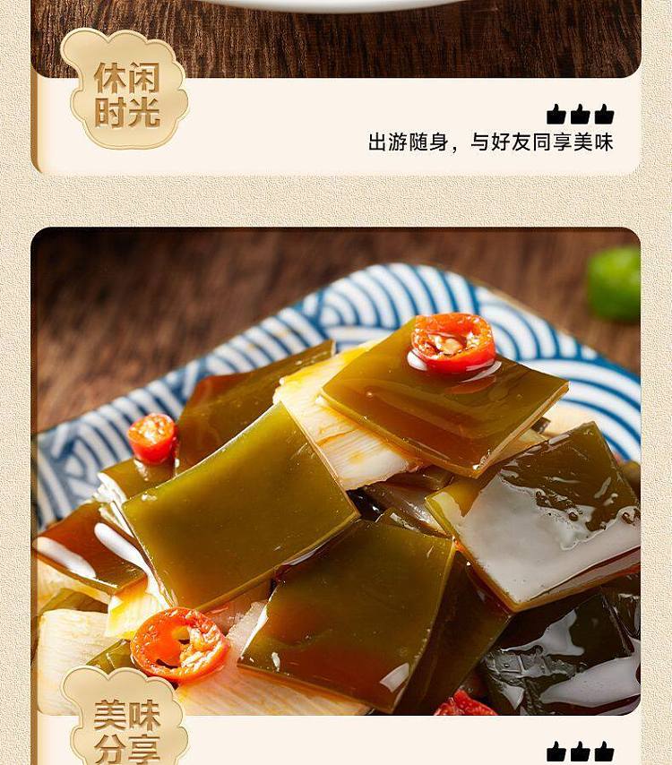 bibizan-seaweed-crispy-bamboo-shoots-spicy-flavor-200g-12