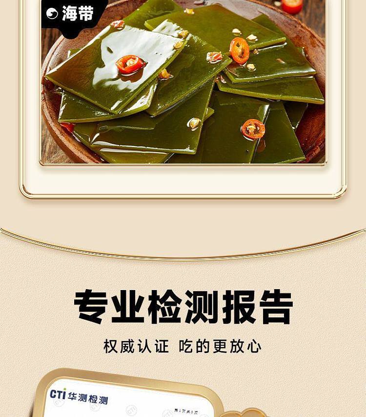 bibizan-seaweed-crispy-bamboo-shoots-spicy-flavor-200g-4