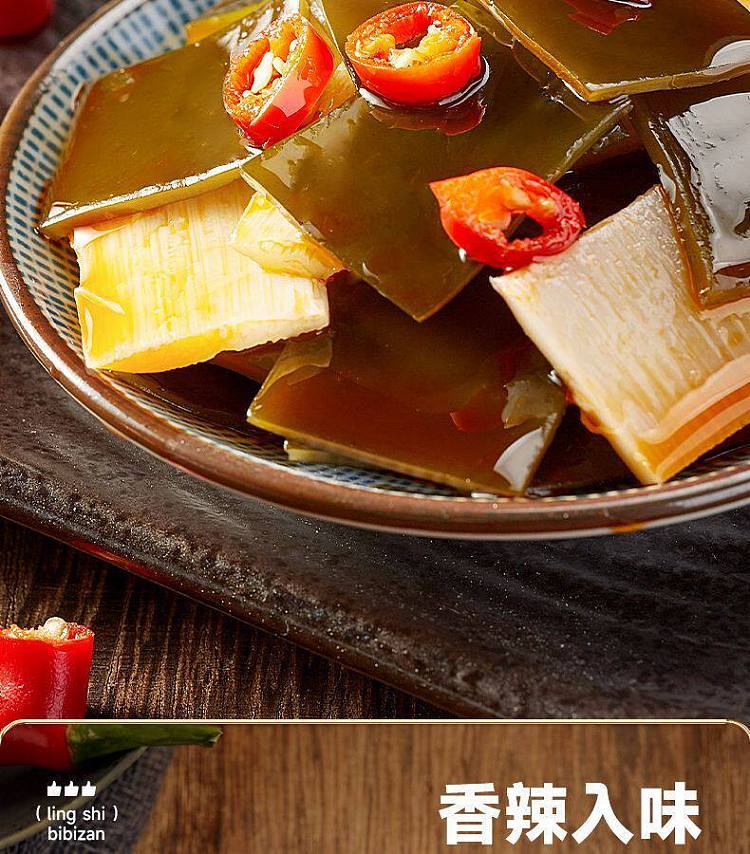 bibizan-seaweed-crispy-bamboo-shoots-spicy-flavor-200g-8